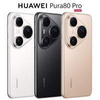 HUAWEI Pura 80 Pro 12/512 グローバル版 Huawei Pura 80 Pro - Full phone specifications