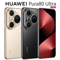 HUAWEI Pura80 Ultra 金色 512GB China HUAWEI Pura80 Ultra 金色 512GB China