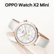 OPPO Watch X2 mini