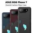 Aramid Carbon Fiber Case for ASUS Rog Phone 7