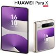 Huawei Pura X