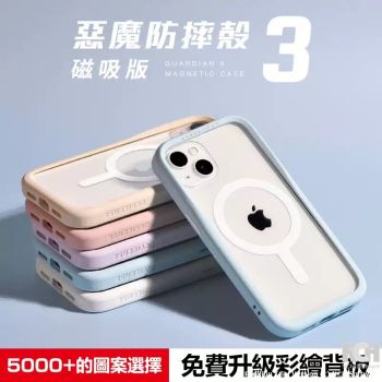 Taiwan DEVILCASE Case for iPhone 16 / 16 Pro Max, Liquid Silicone, Magsafe, Stain-resistant, Full-coverage, Magnetic Shockproof