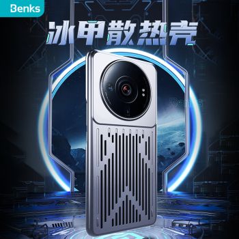 Benks Ice Armor Cooling Case for Xiaomi 12S Ultra