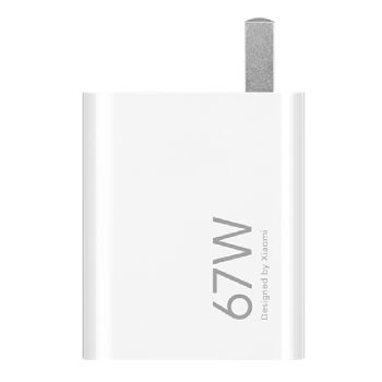 Xiaomi 67W Gan Dual Port Fast Charger Kit (1C+1A)