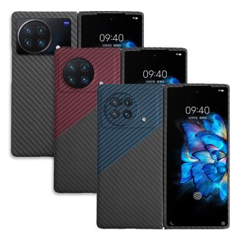 Aramid Carbon Fiber Case for vivo X Fold+