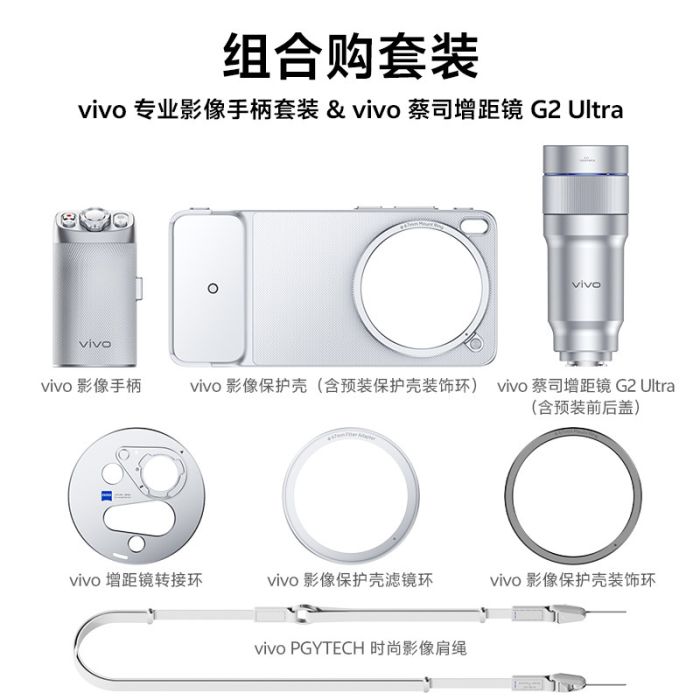 vivo_professional_imaging_hand