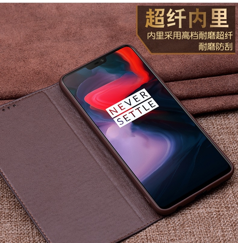 OnePlus 6 Case