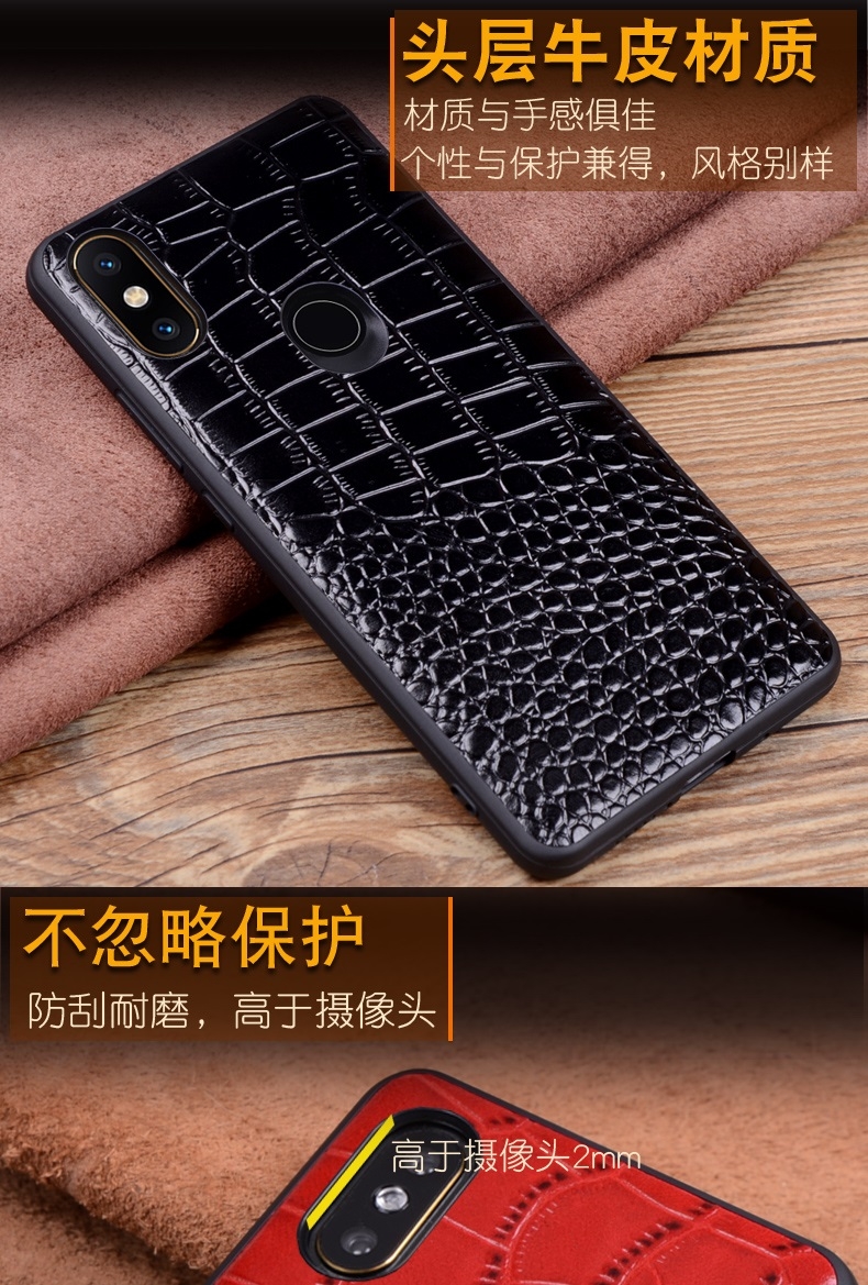 Mi MIX 2S Luxury Case