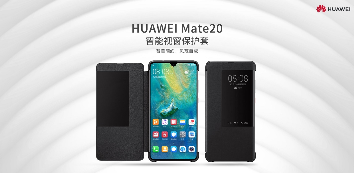 Huawei Mate 20 Smart View Flip Cover