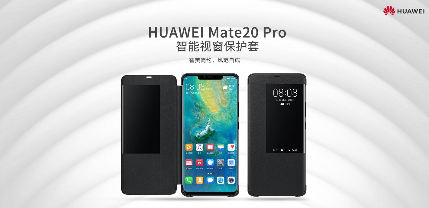 Huawei Mate 20 Pro Smart View Flip Cover