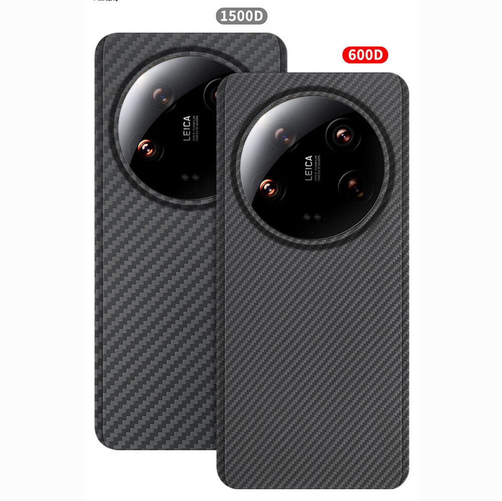 Xiaomi 14 Ultra Aramid Carbon Case