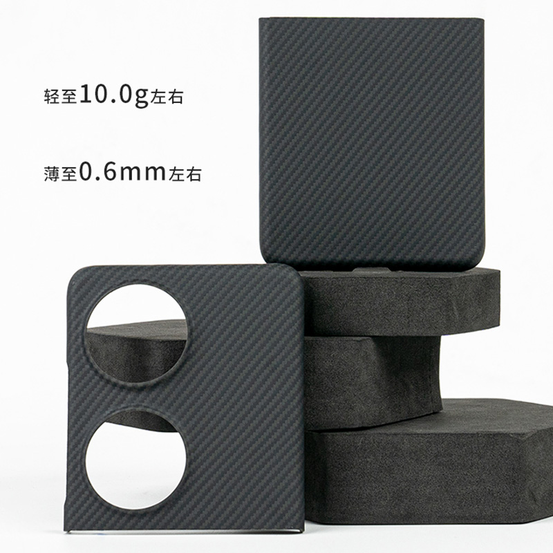 Huawei Pocket 2 Aramid Carbon Case