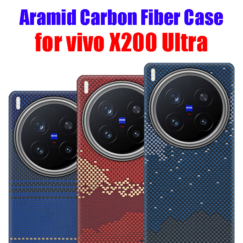 vivo X200 Ultra Kevlar Fiber Case