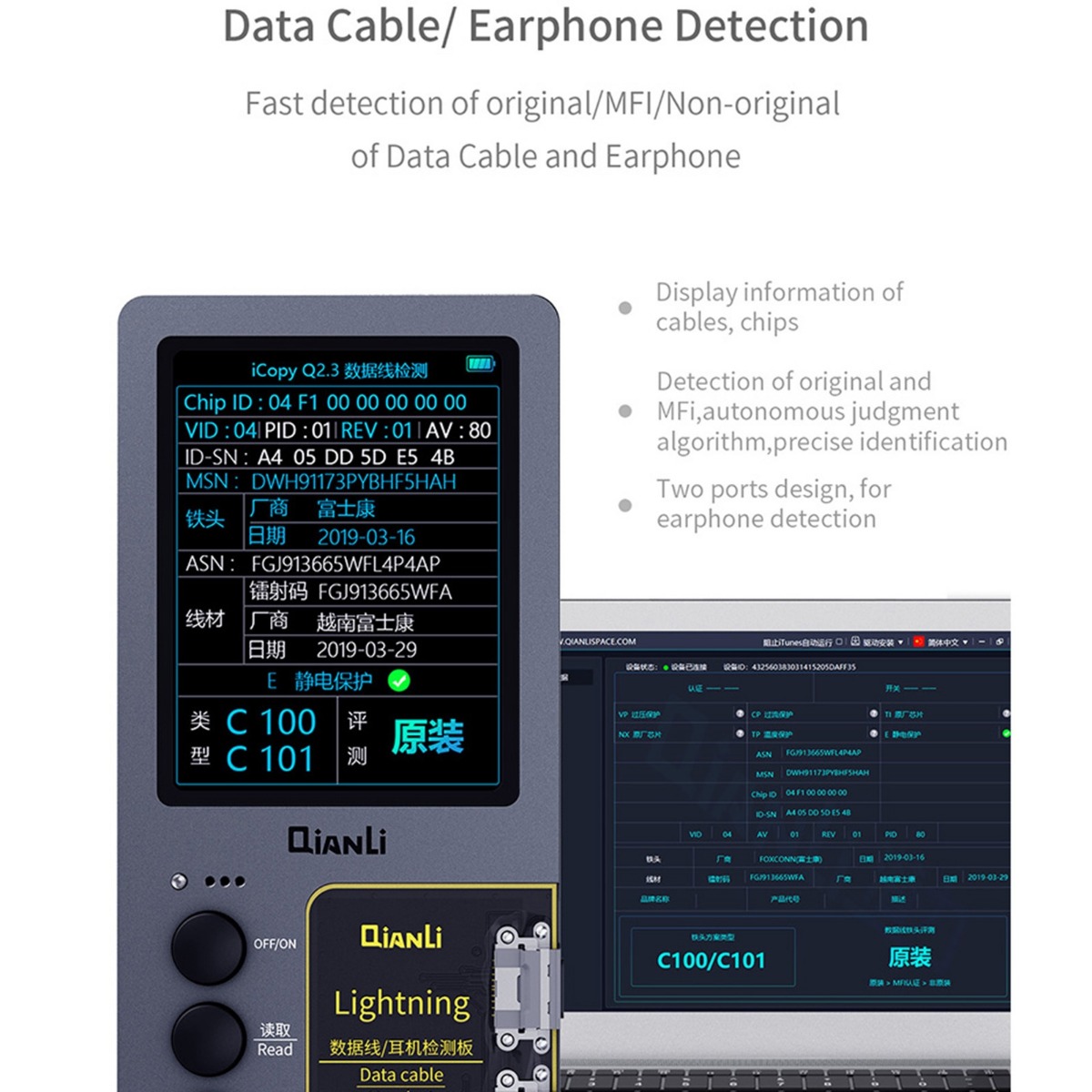 Qianli iCopy Plus 2.2 Repair Detection Programmer 