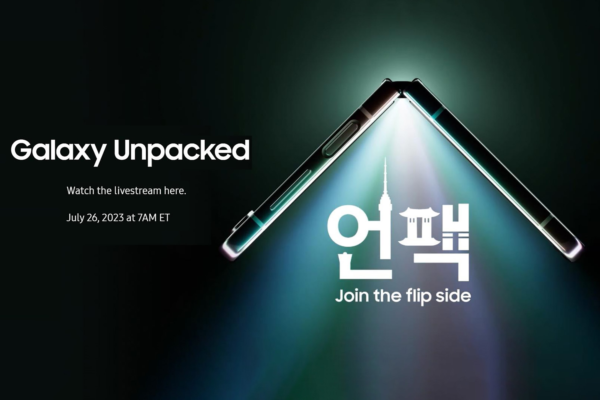 Samsung Galaxy new conference is scheduled, the fifth generation of folding flagship to come