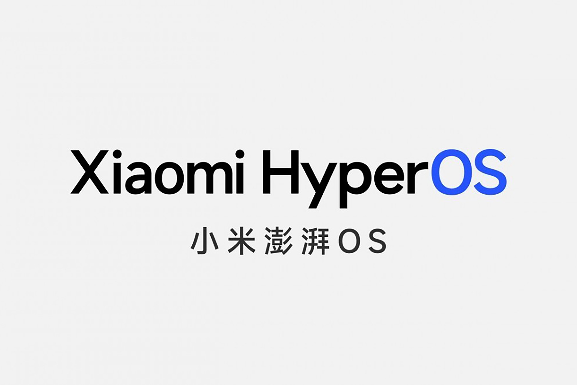 Xiaomi CEO announces HyperOS, first to arrive with the Xiaomi 14 series