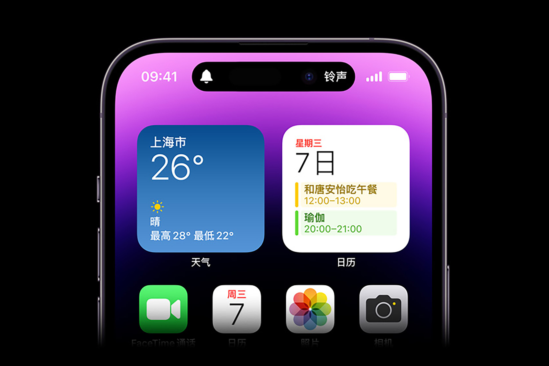 iPhone 15 Ultra 