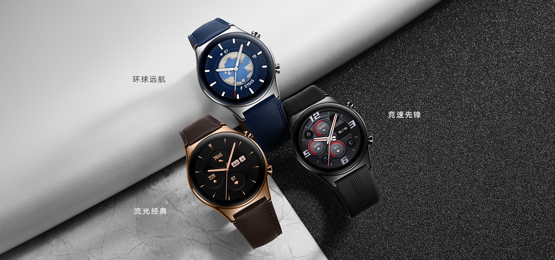 Honor Watch GS 3