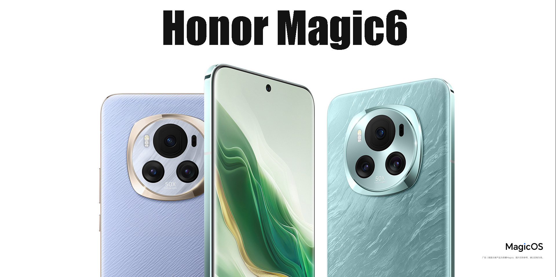 Honor Magic6 Pro