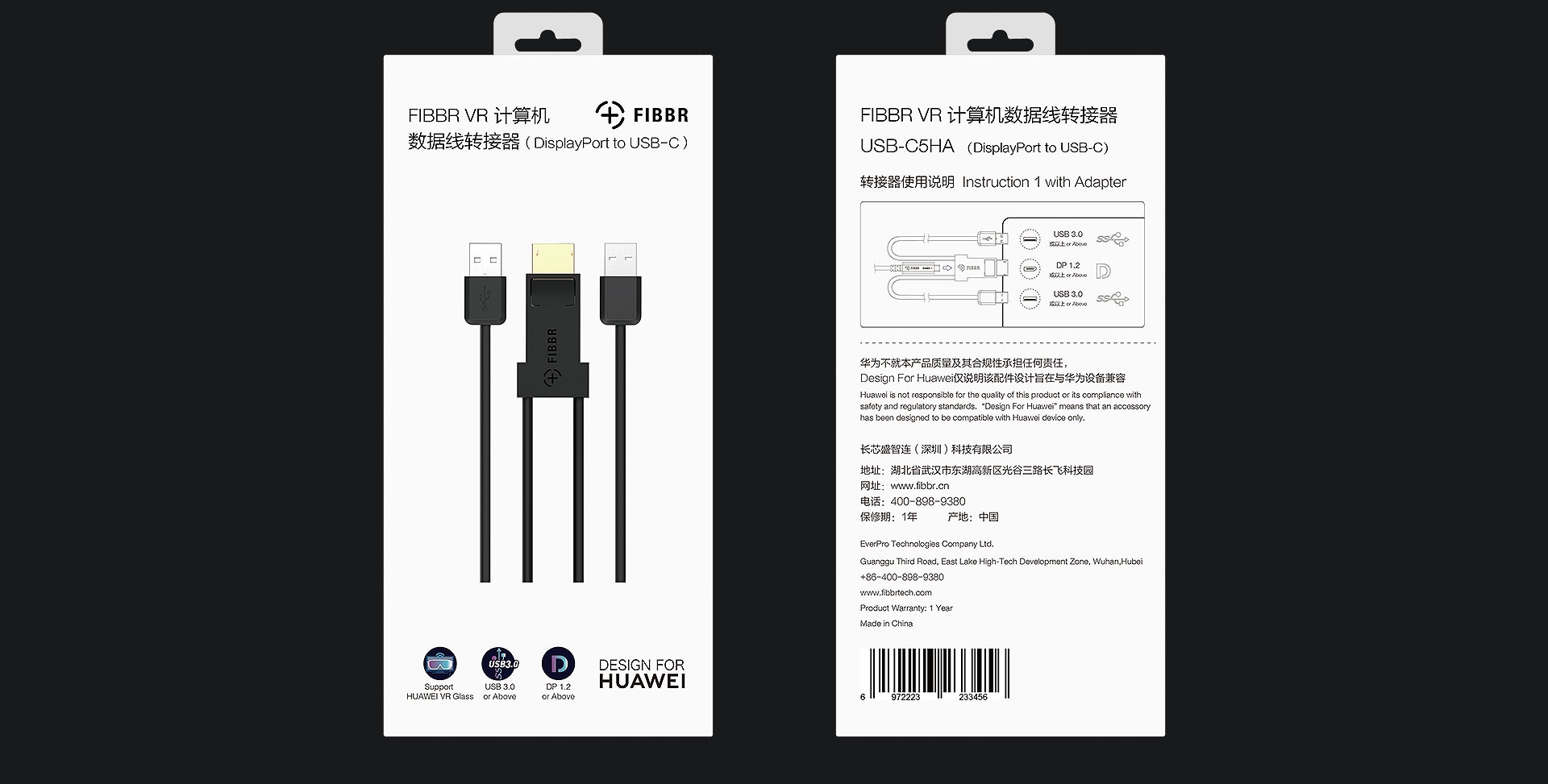 Huawei VR Glass Cable