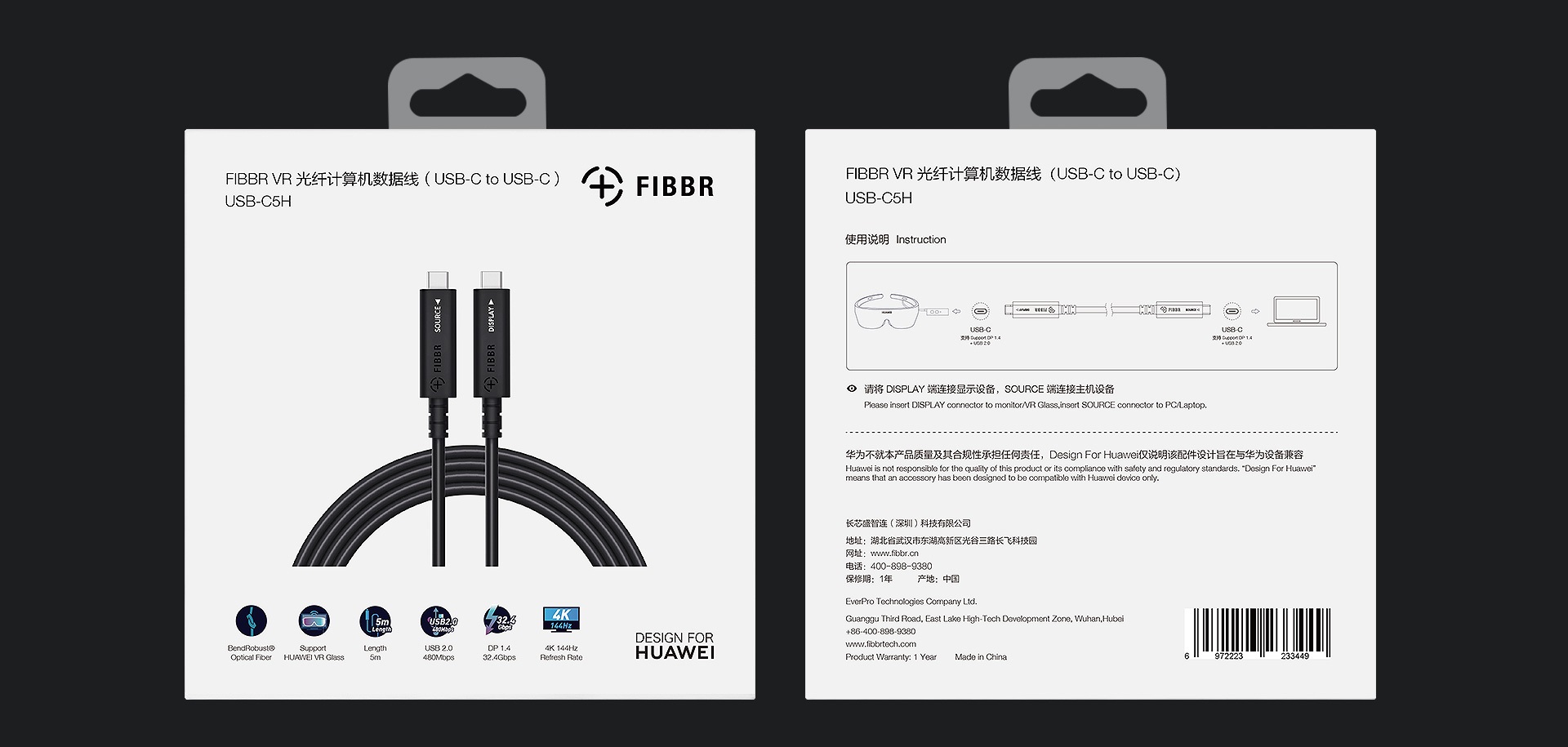 Huawei VR Glass Computer Cable