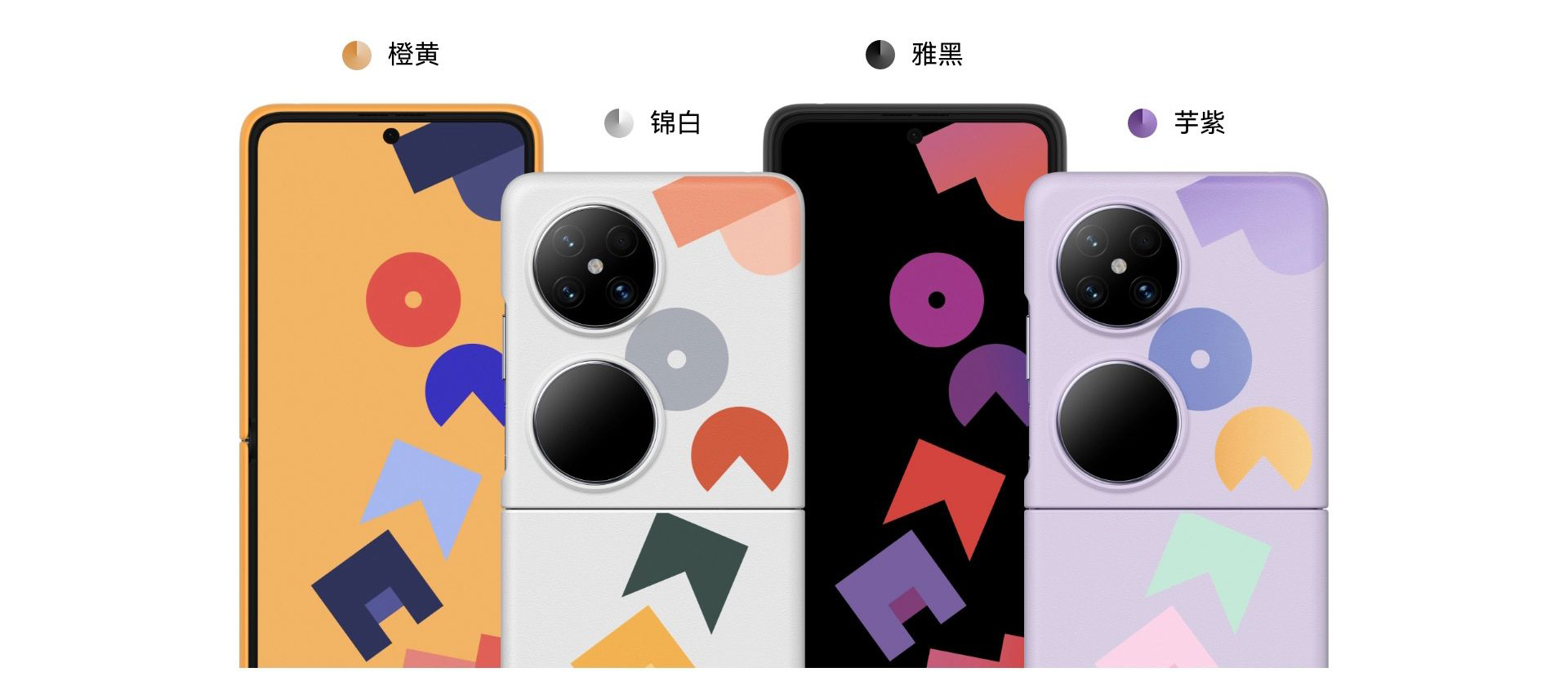 Huawei Pocket 2 Case