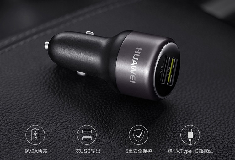 Huawei Car Fast Charger