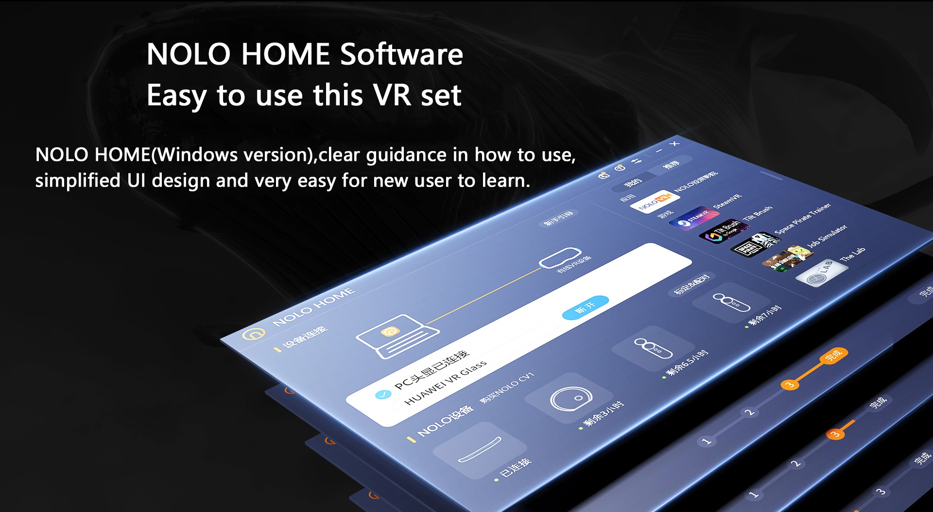 Huawei VR Glass