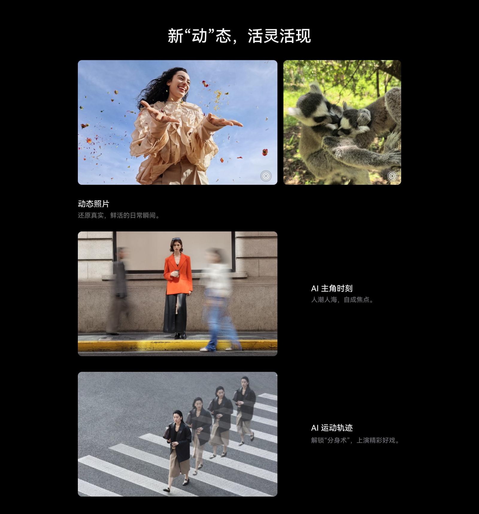 Huawei Pura X