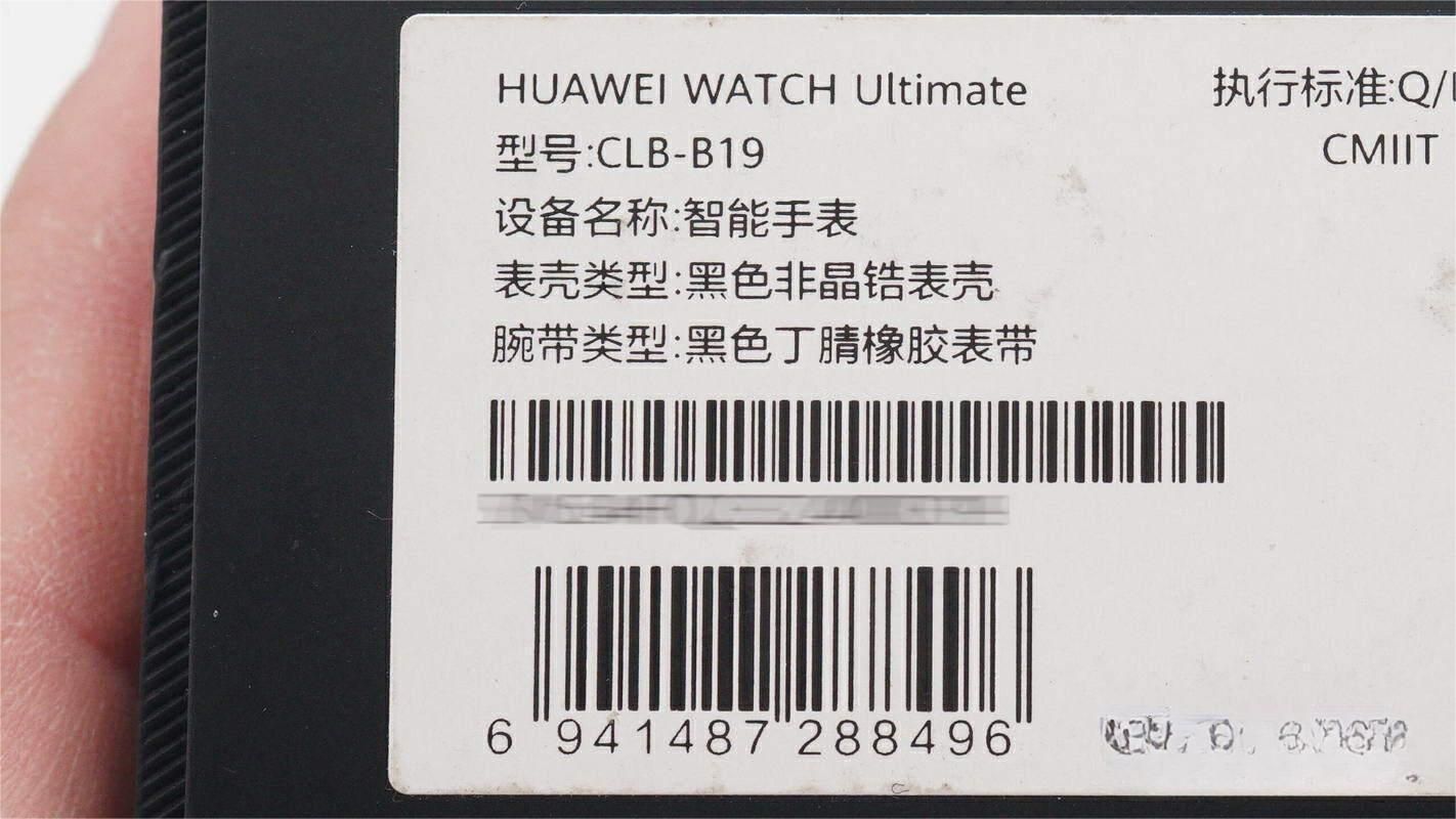 Huawei Watch Ultimate Teardown