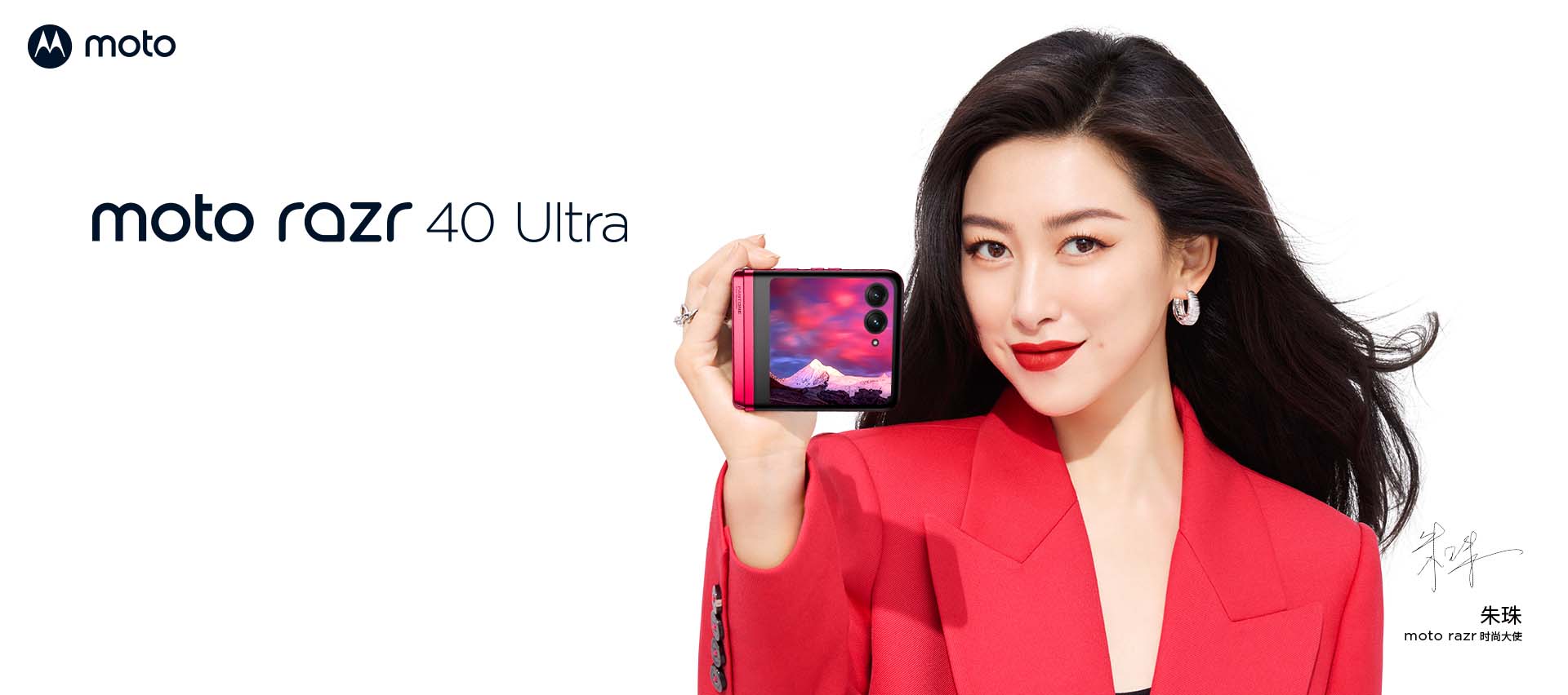 Vote now: Motorola RAZR 40 Ultra - hot or not? - PhoneArena