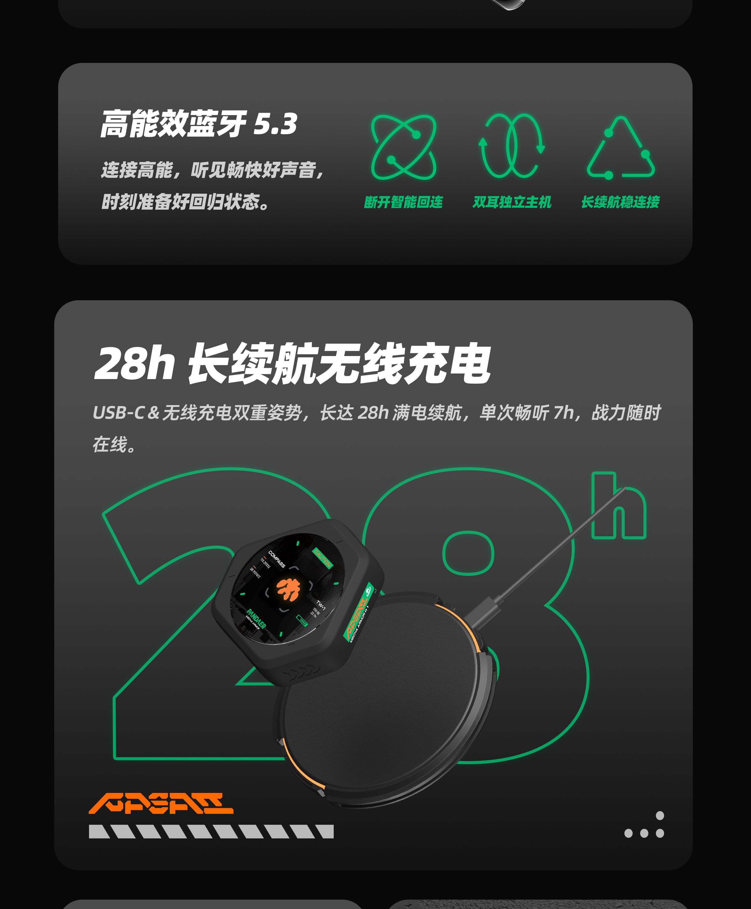 Meizu PANDAER 1S Gaming Earbuds