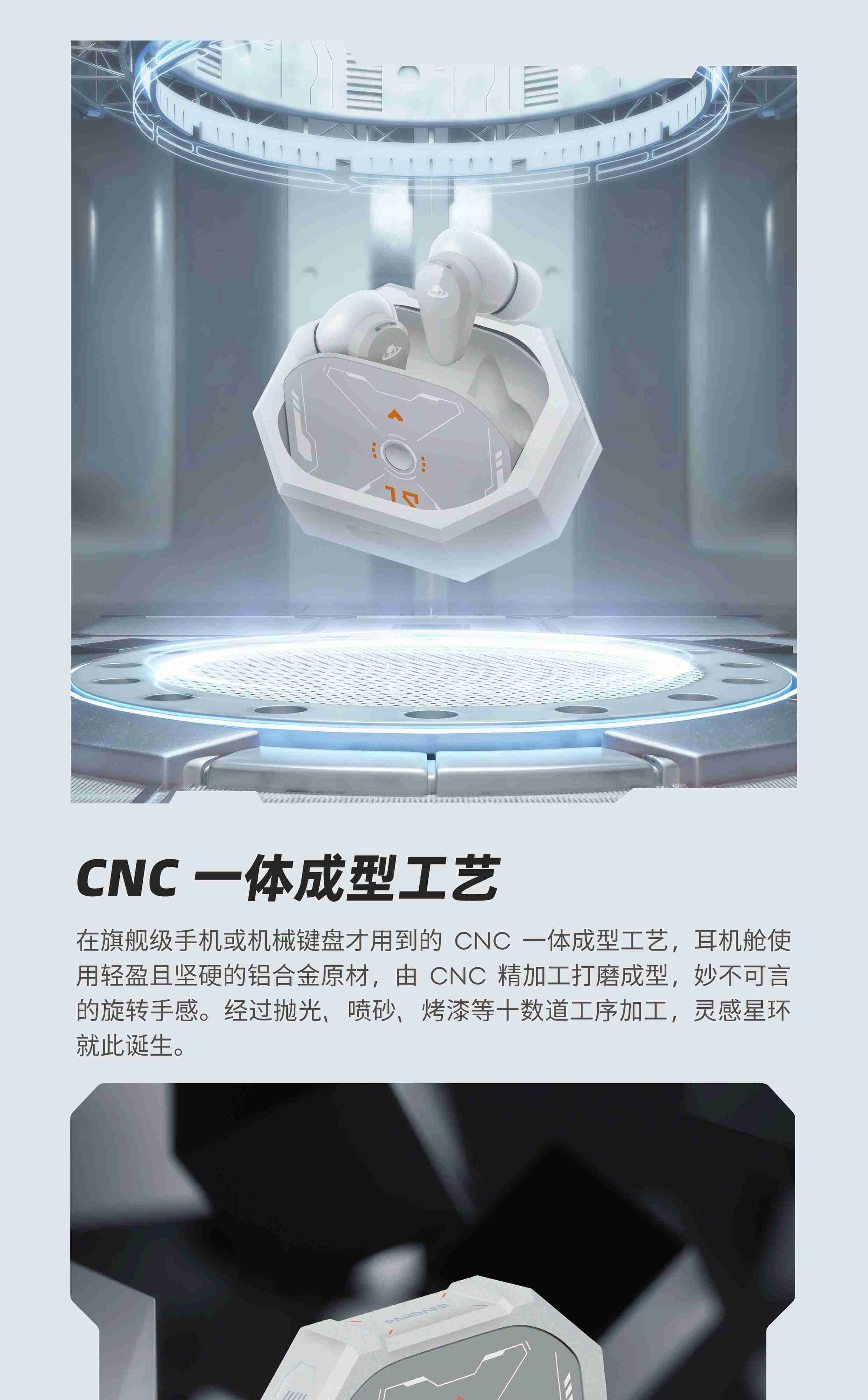 Meizu PANDAER 1S ANC Earbuds