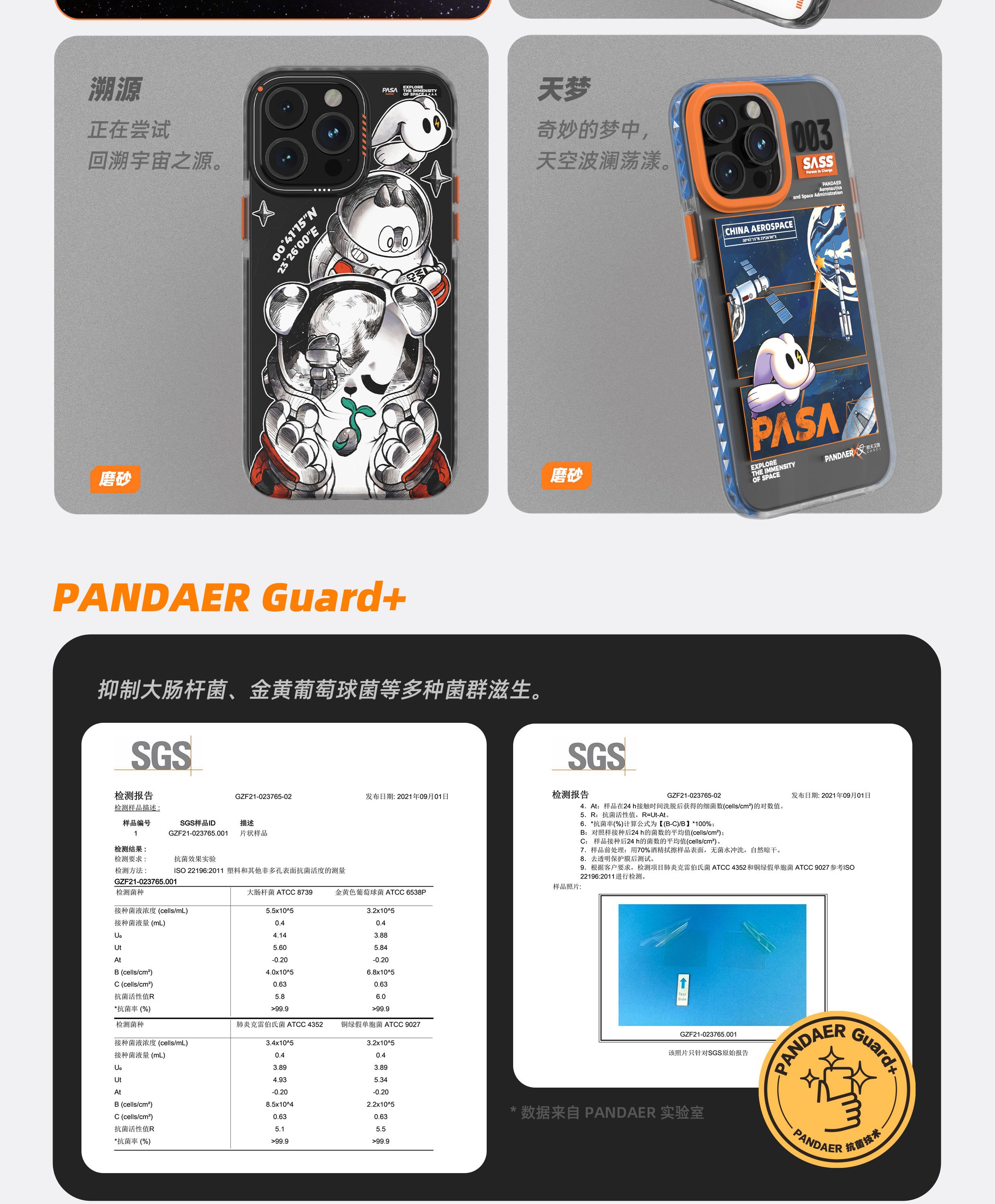 Meizu PANDAER PASA Case for iPhone 14 Pro Max