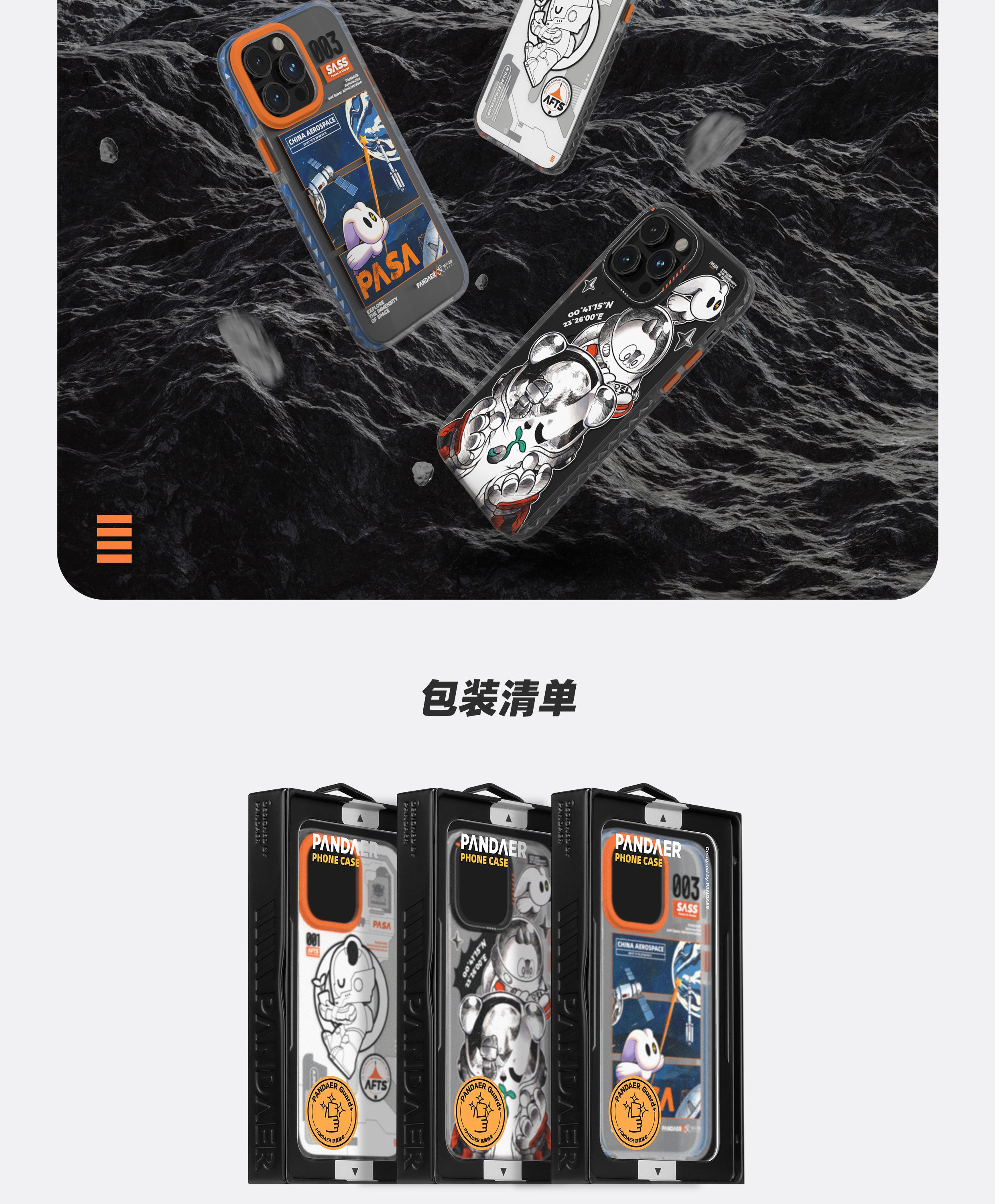 Meizu PANDAER PASA Case for iPhone 14 Pro Max