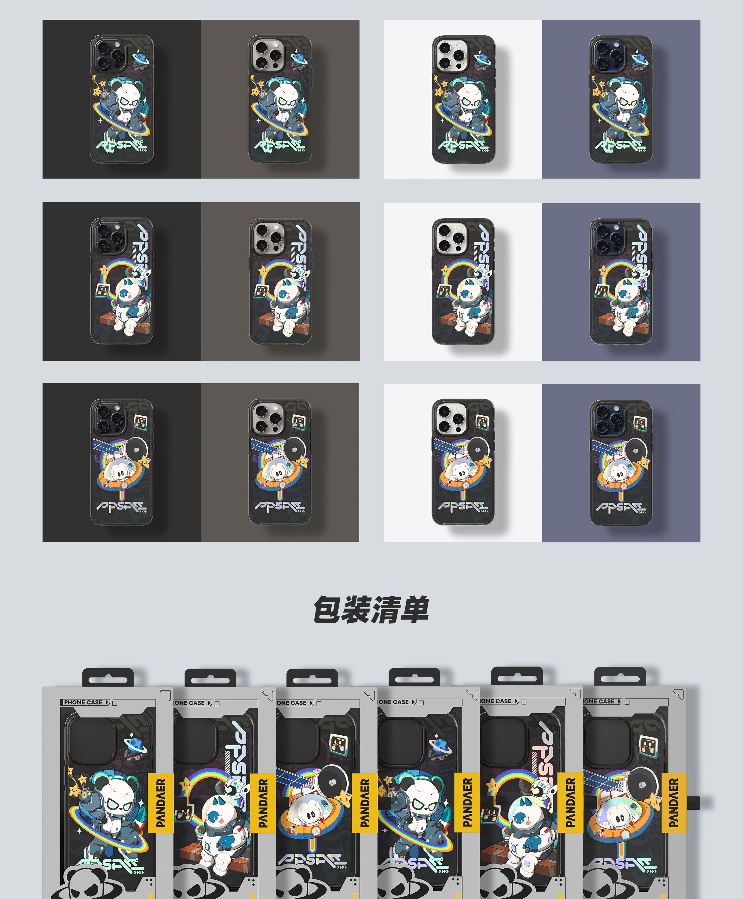 Meizu PANDAER PASA Case for iPhone 15 Pro Max