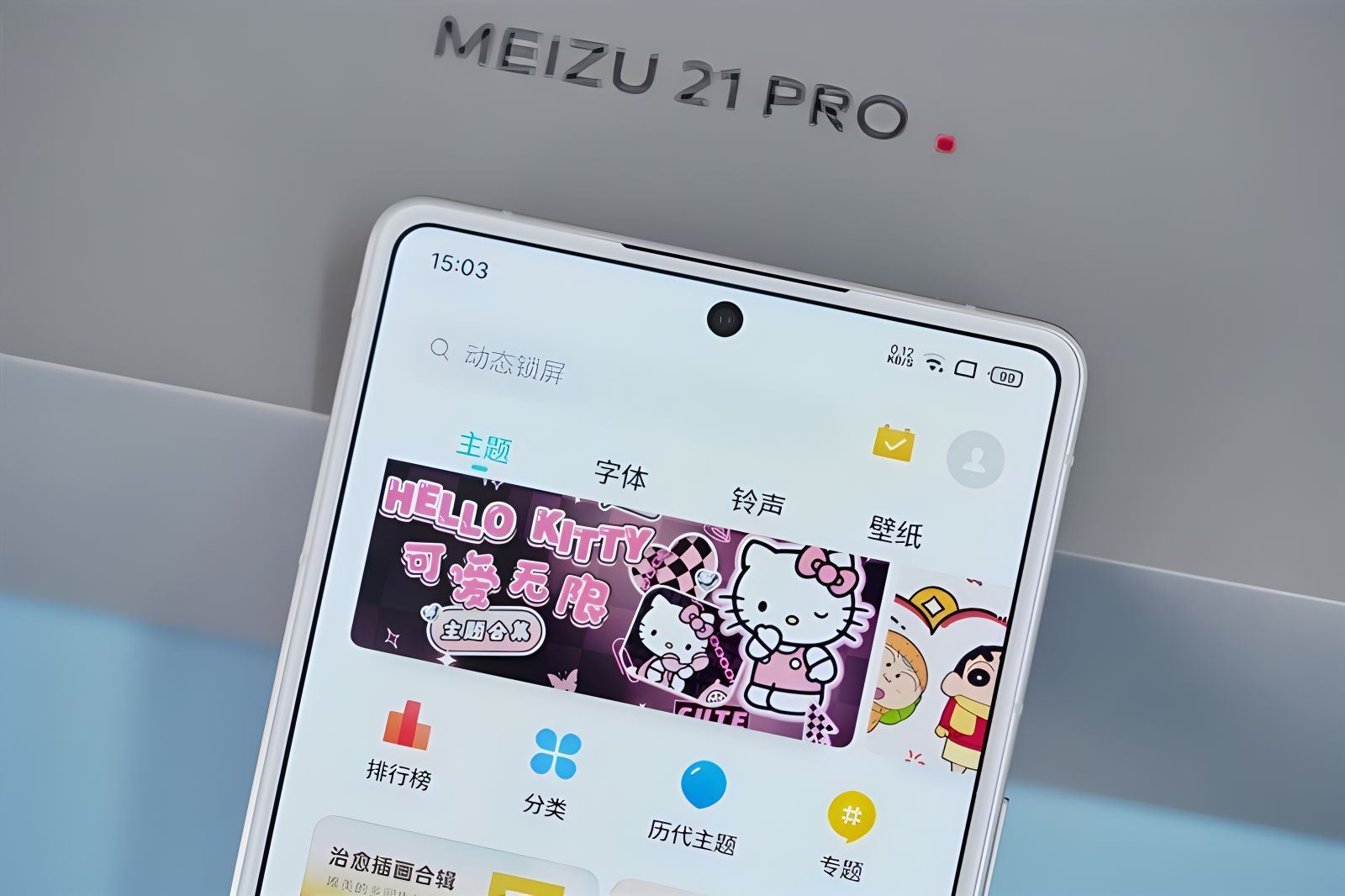 Meizu 21 Pro Review