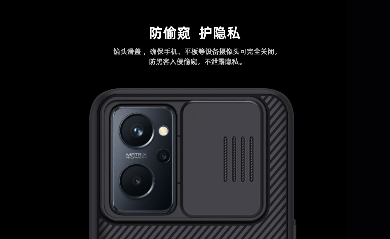 Poco X6 Pro Case