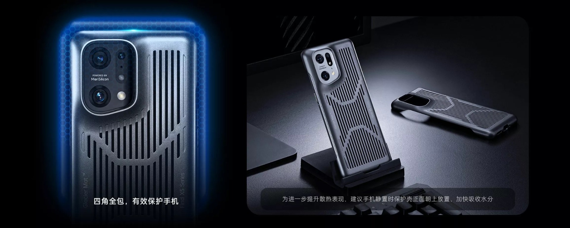 OPPO Find X5 Series Glacier Mat Case