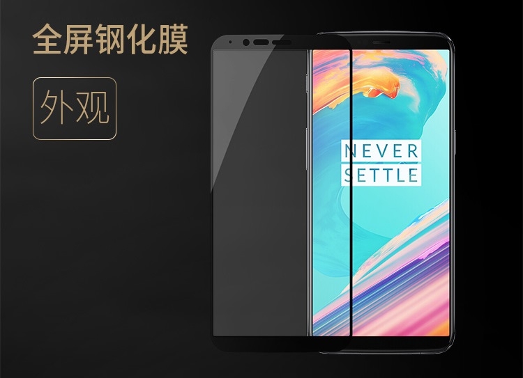 OnePlus 5T Screen Protector