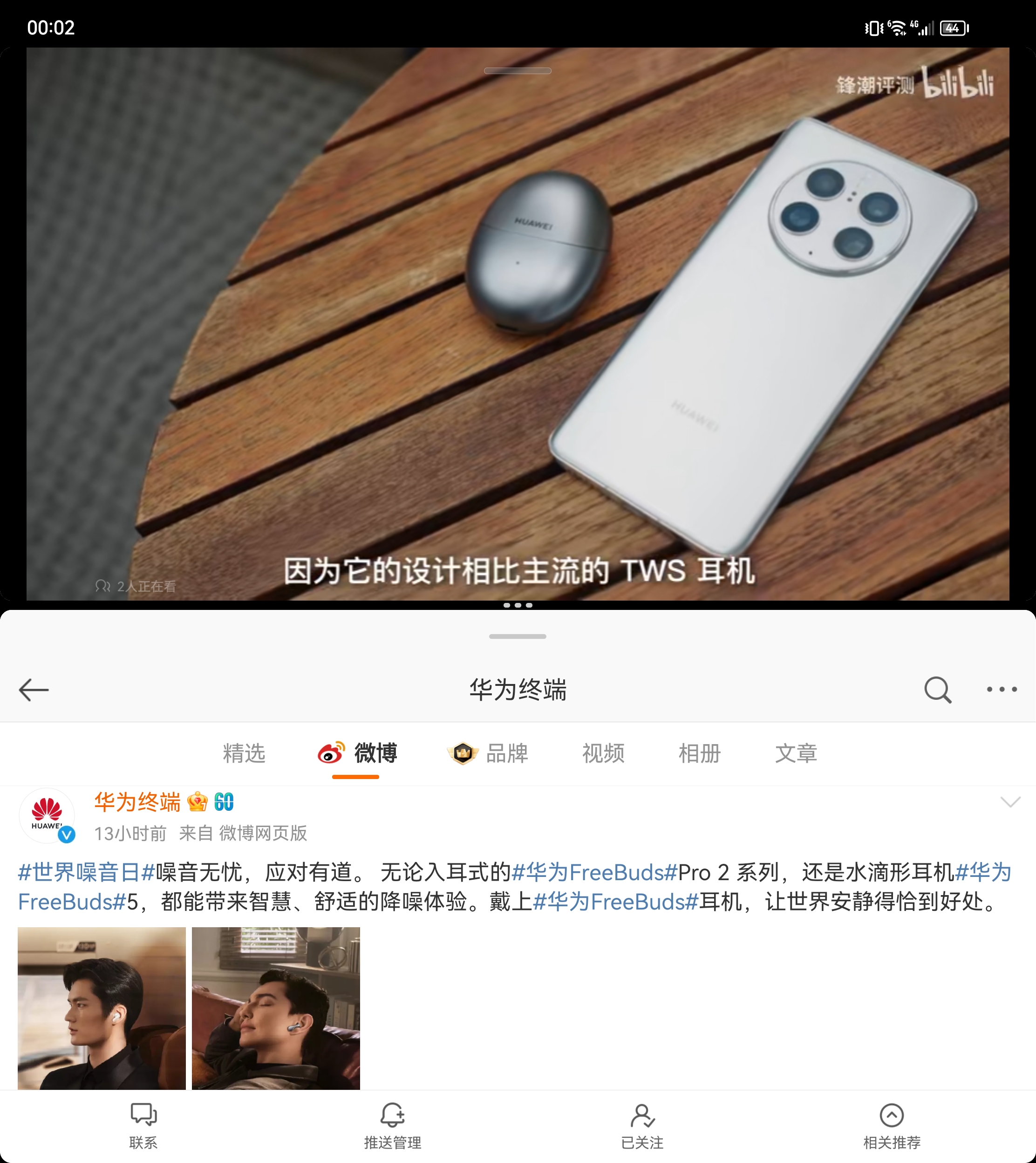 Huawei Mate X3 Review