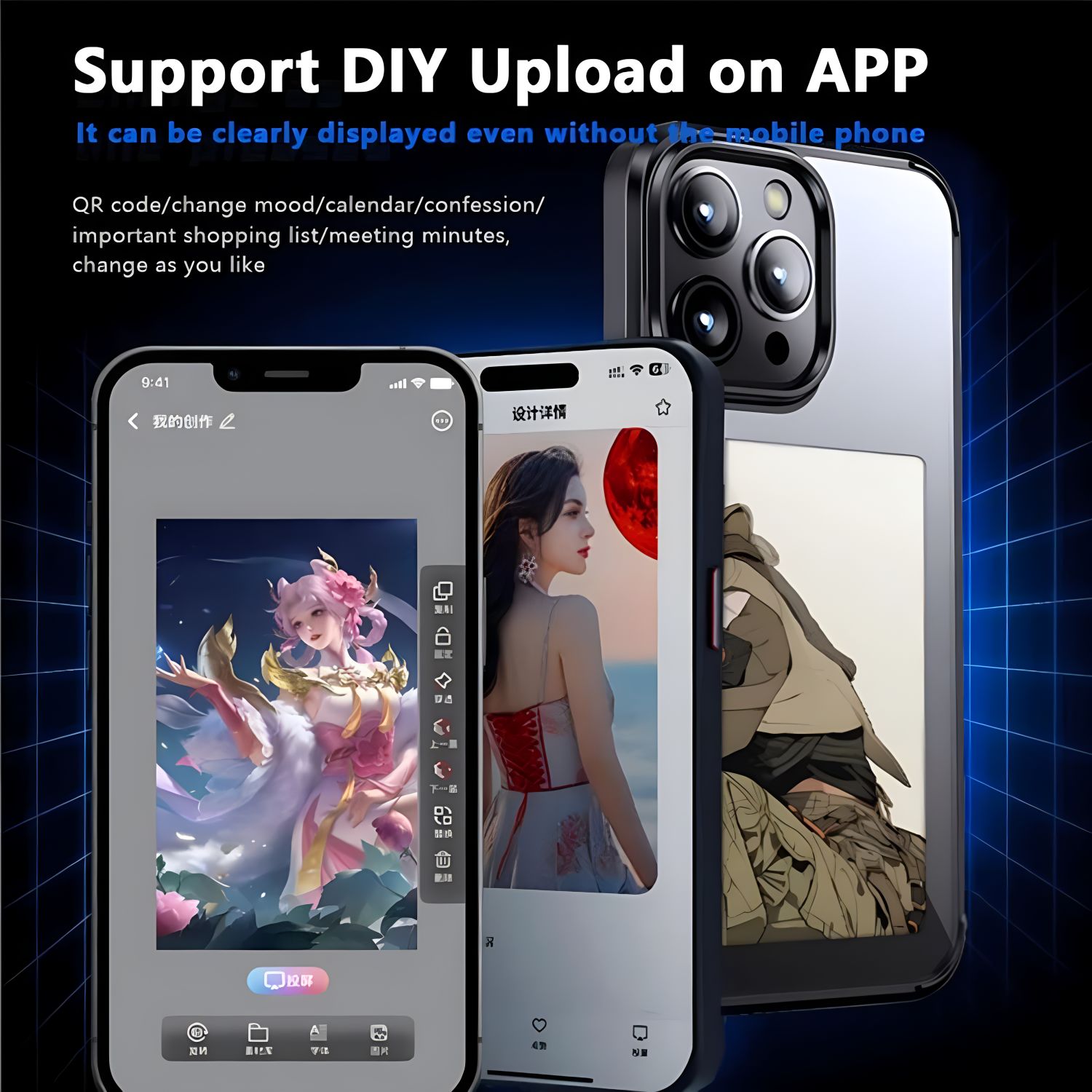 DIY Pattern Customized NFC Phone Case Screen Projection Phone Cover