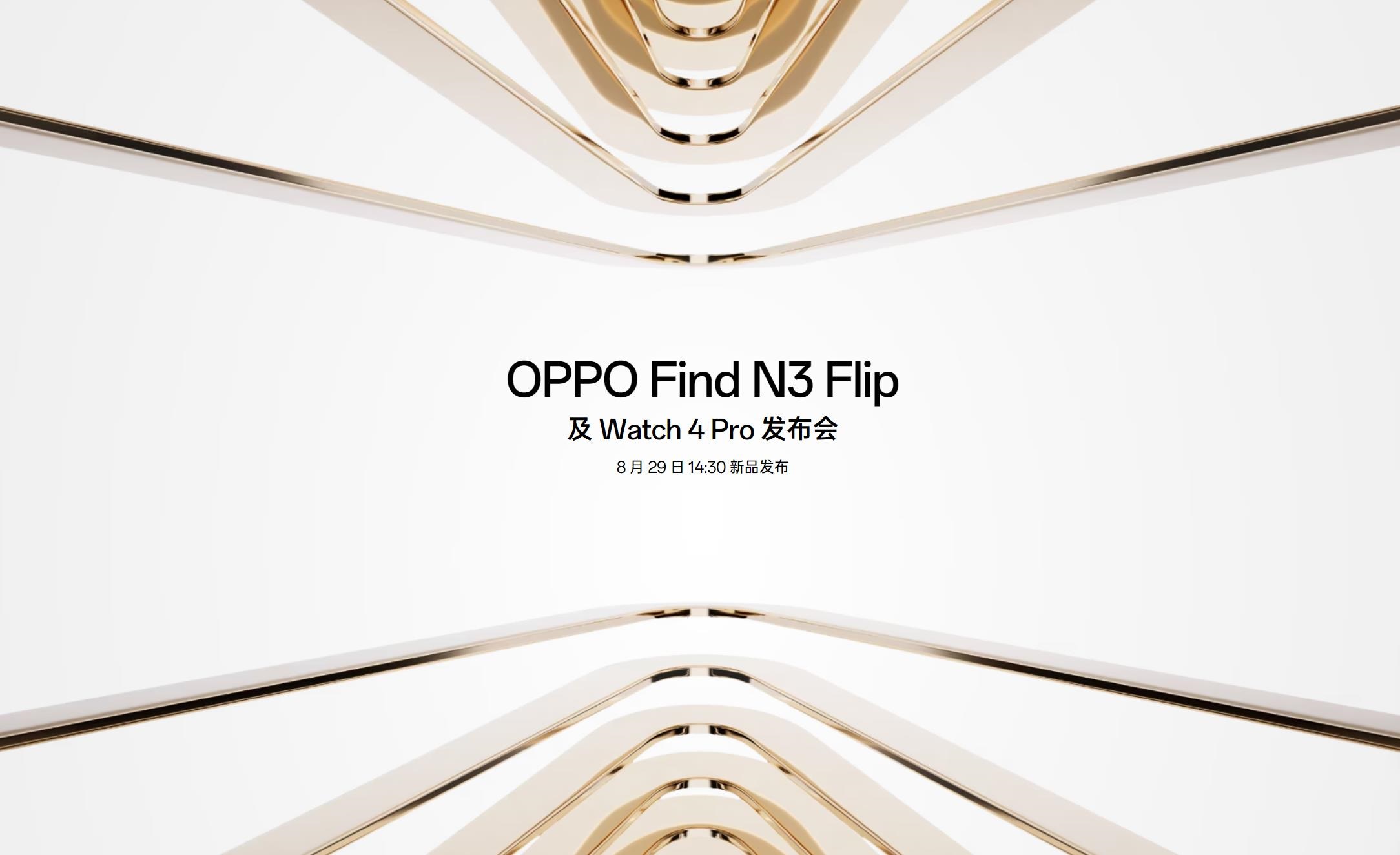 OPPO Find N3 Flip