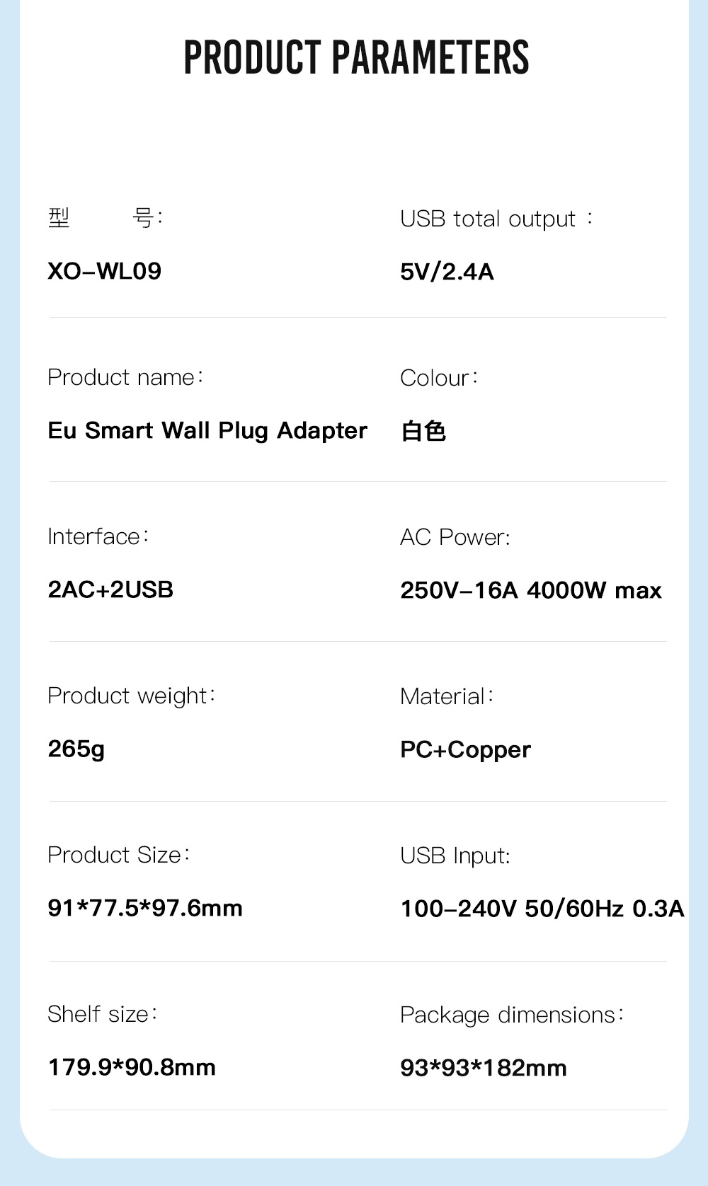 XO-WL09 EU Smart Wall Plug Adapter