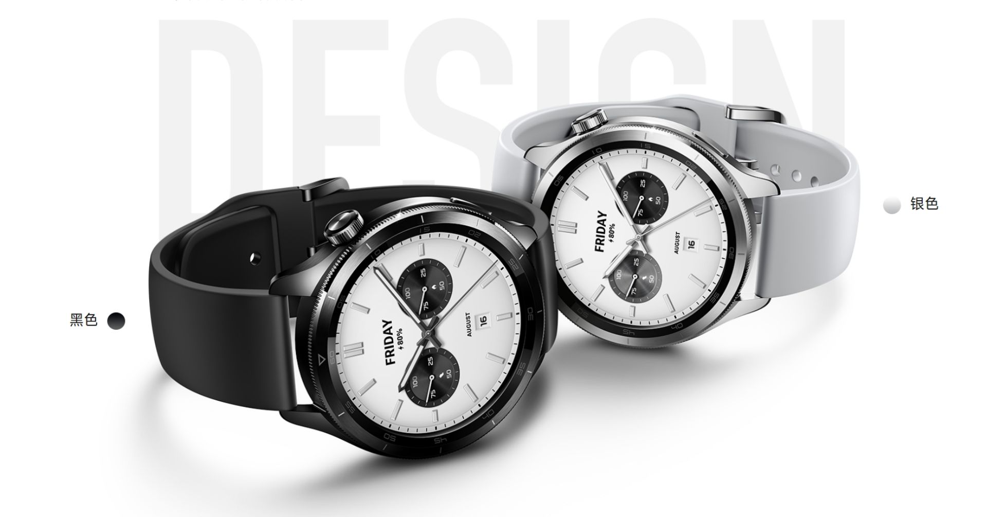 Xiaomi Watch S4