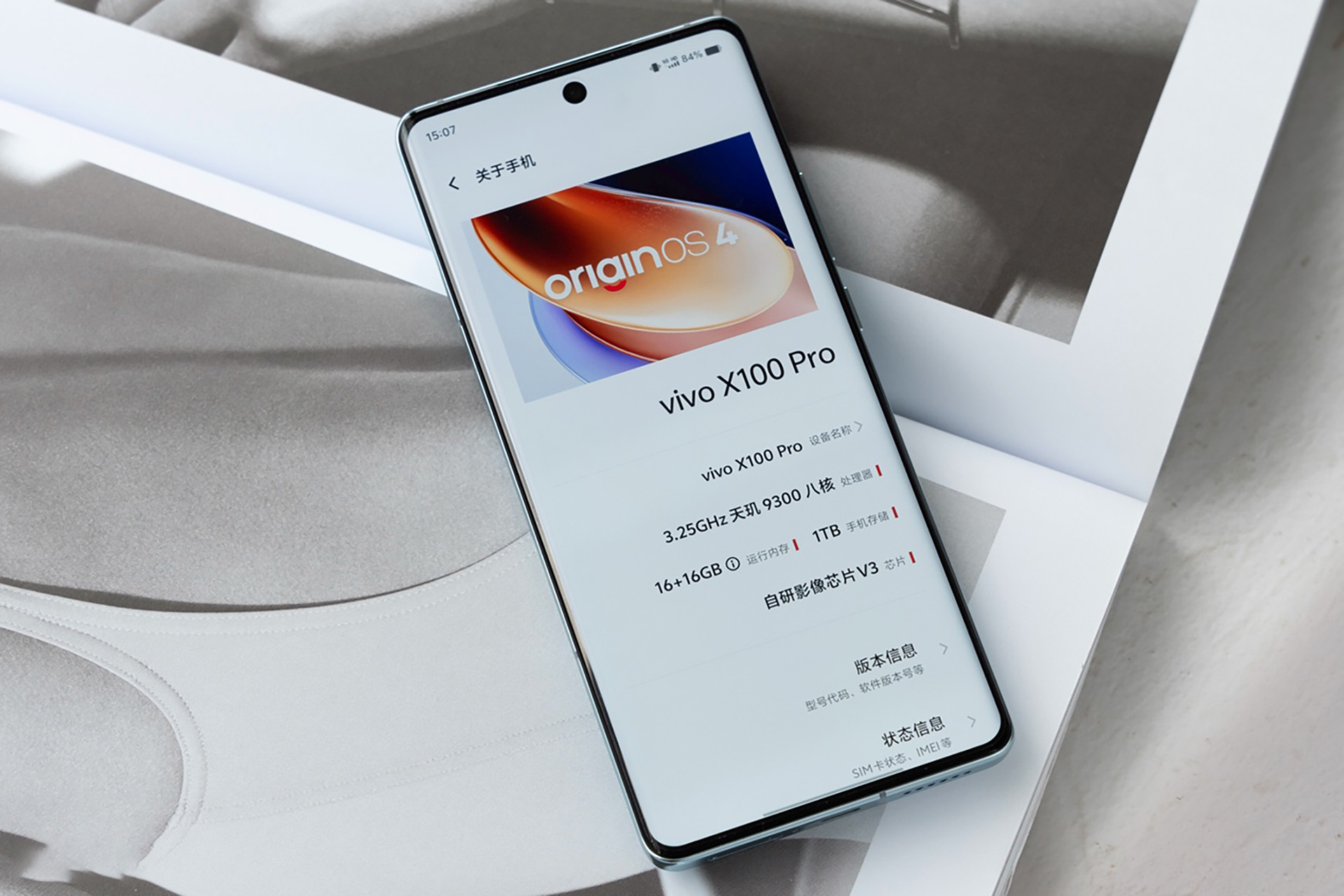 vivo X100 Pro Review