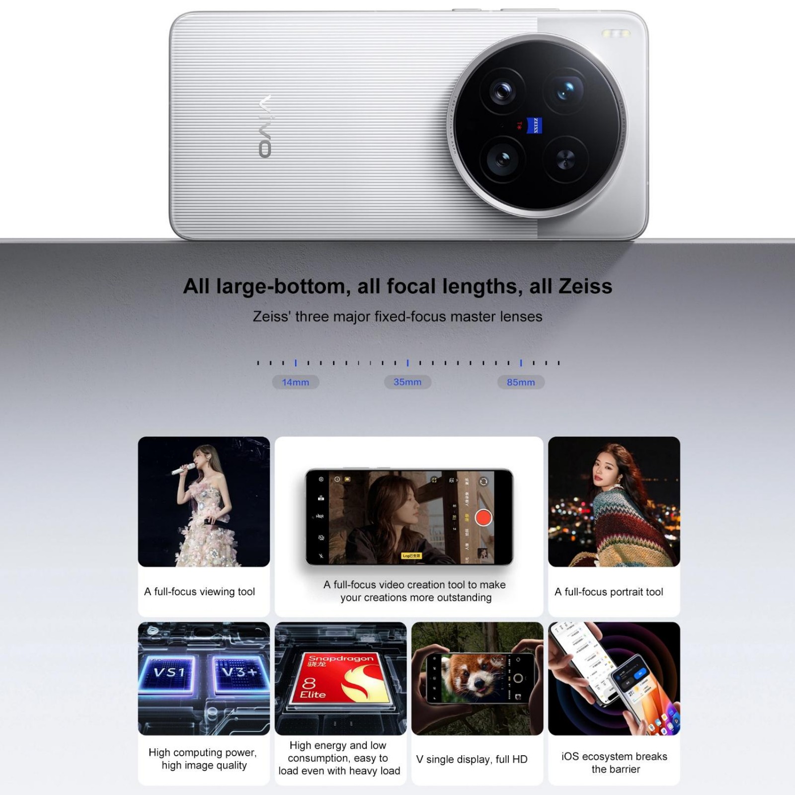 vivo X200 Ultra