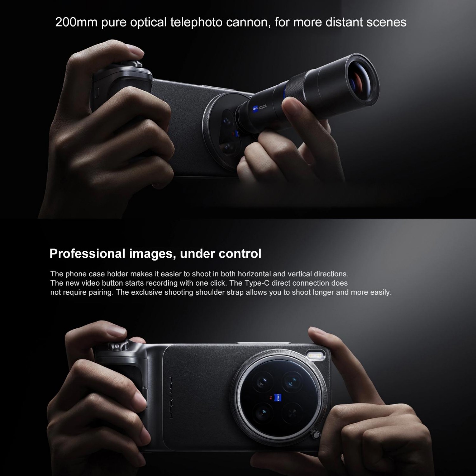 vivo X200 Ultra