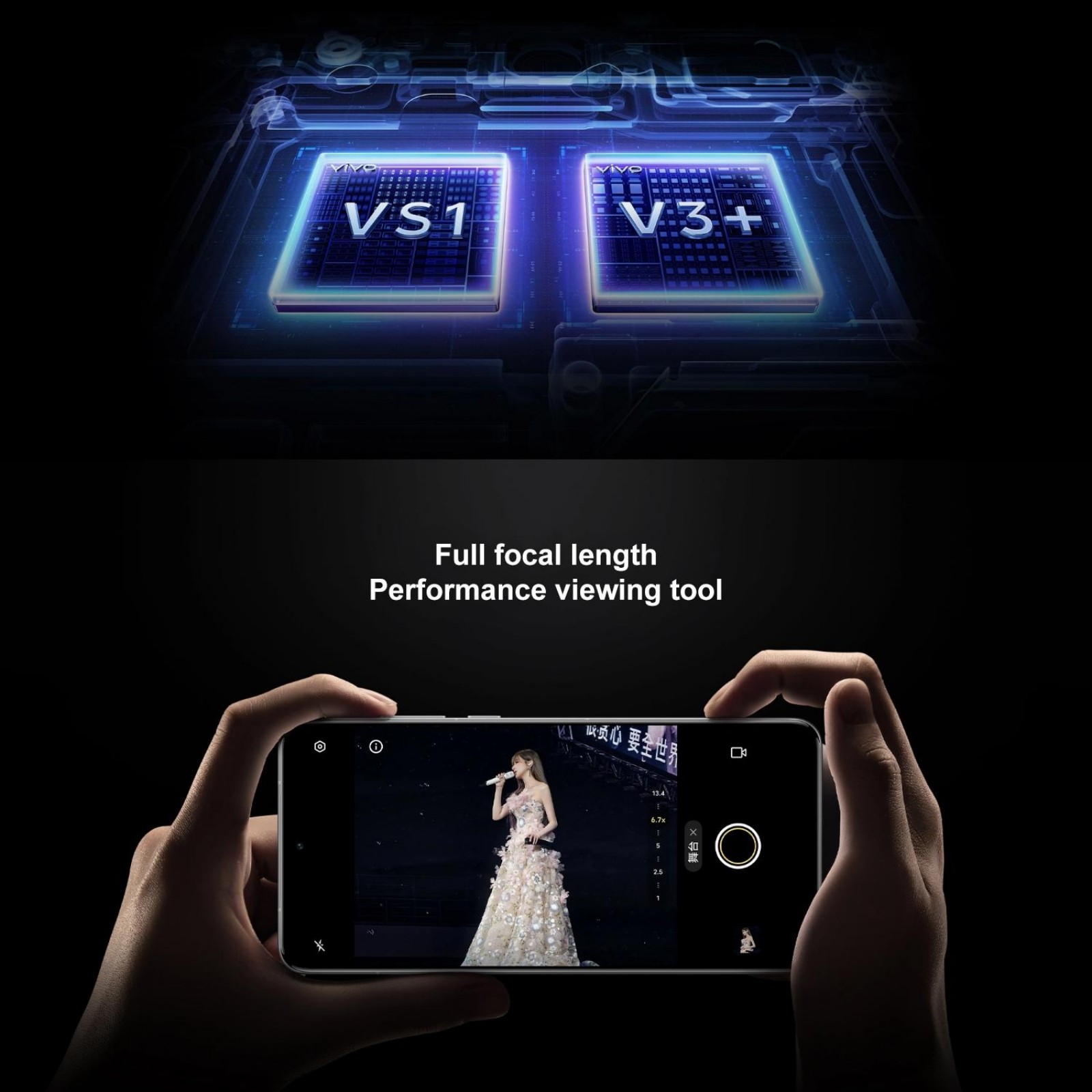 vivo X200 Ultra