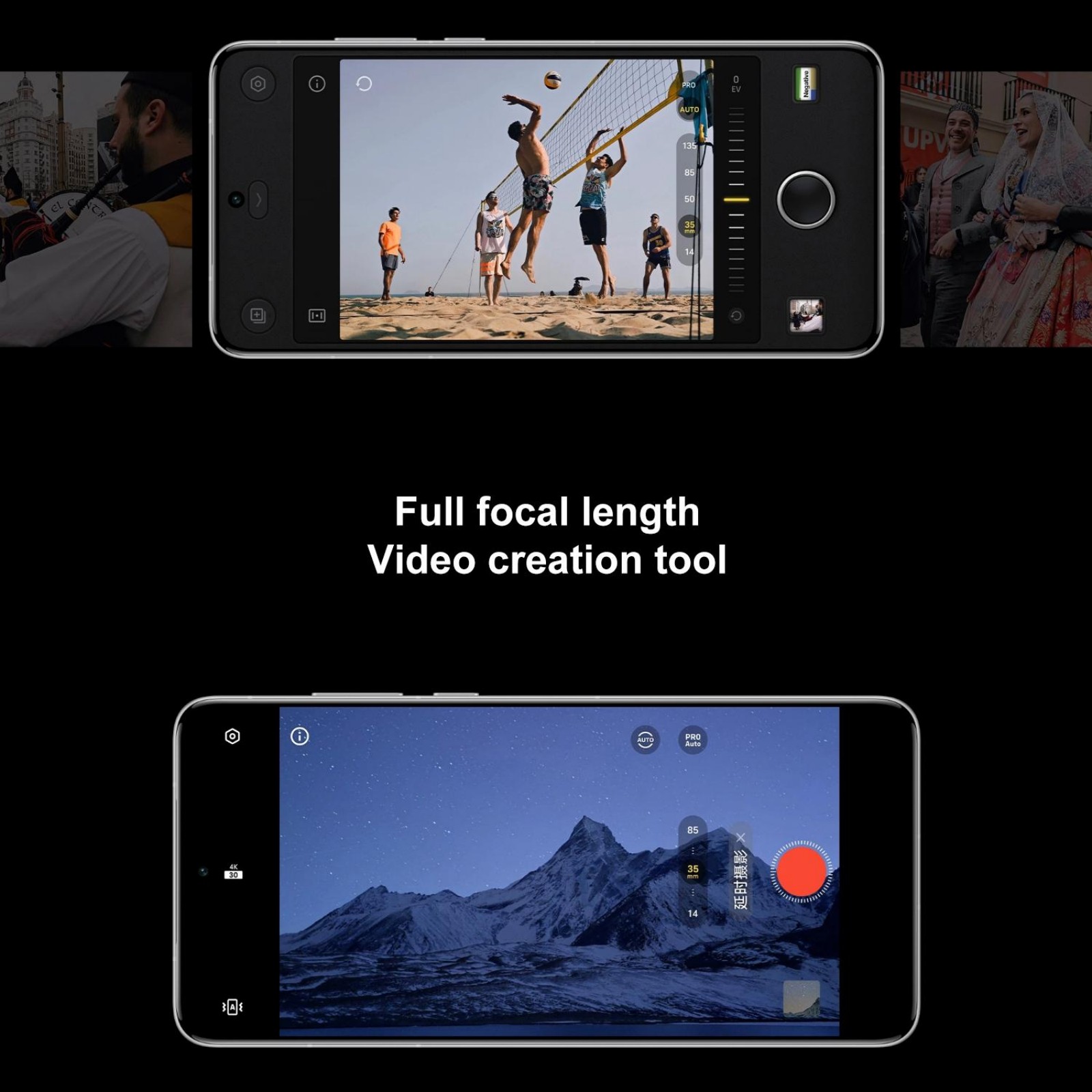 vivo X200 Ultra